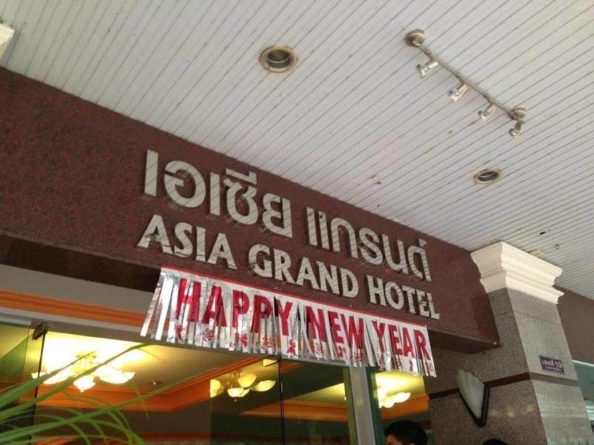 Asia Grand Hotel Hat Yai Ngoại thất bức ảnh